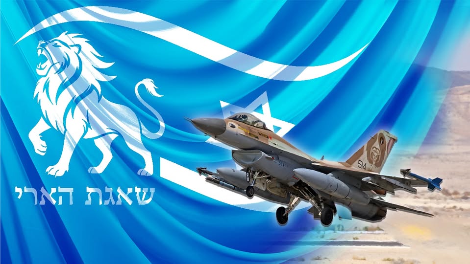 פסק הדין אחרי חודש מלחמה עם איראן